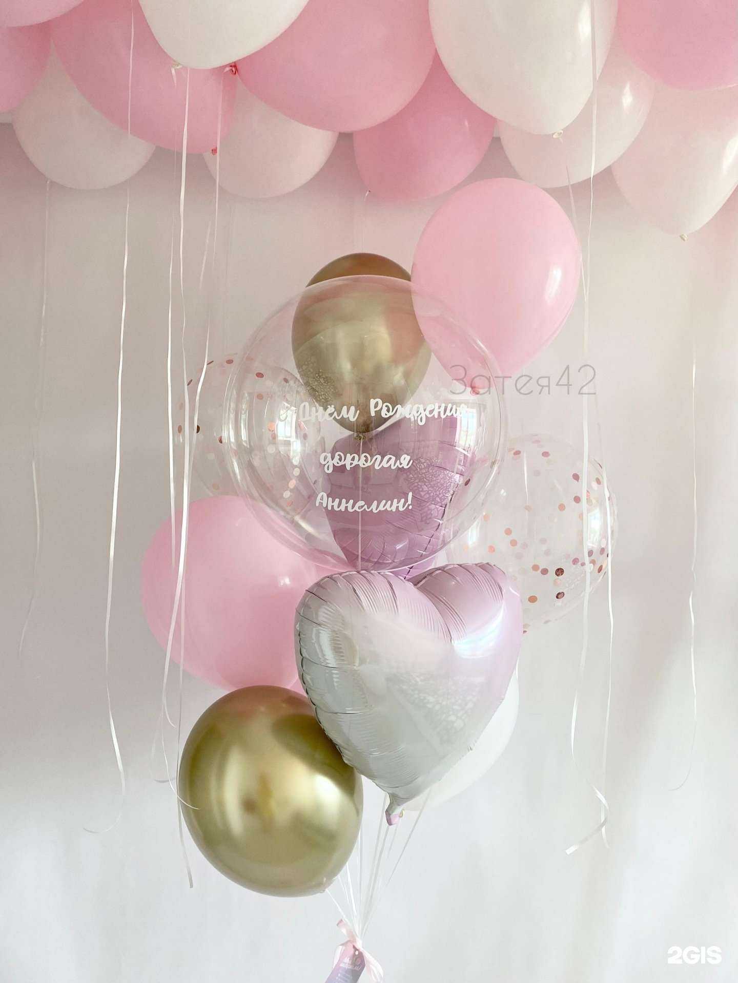 Отзывы на компанию Весёлая затея в Кемерове c фото