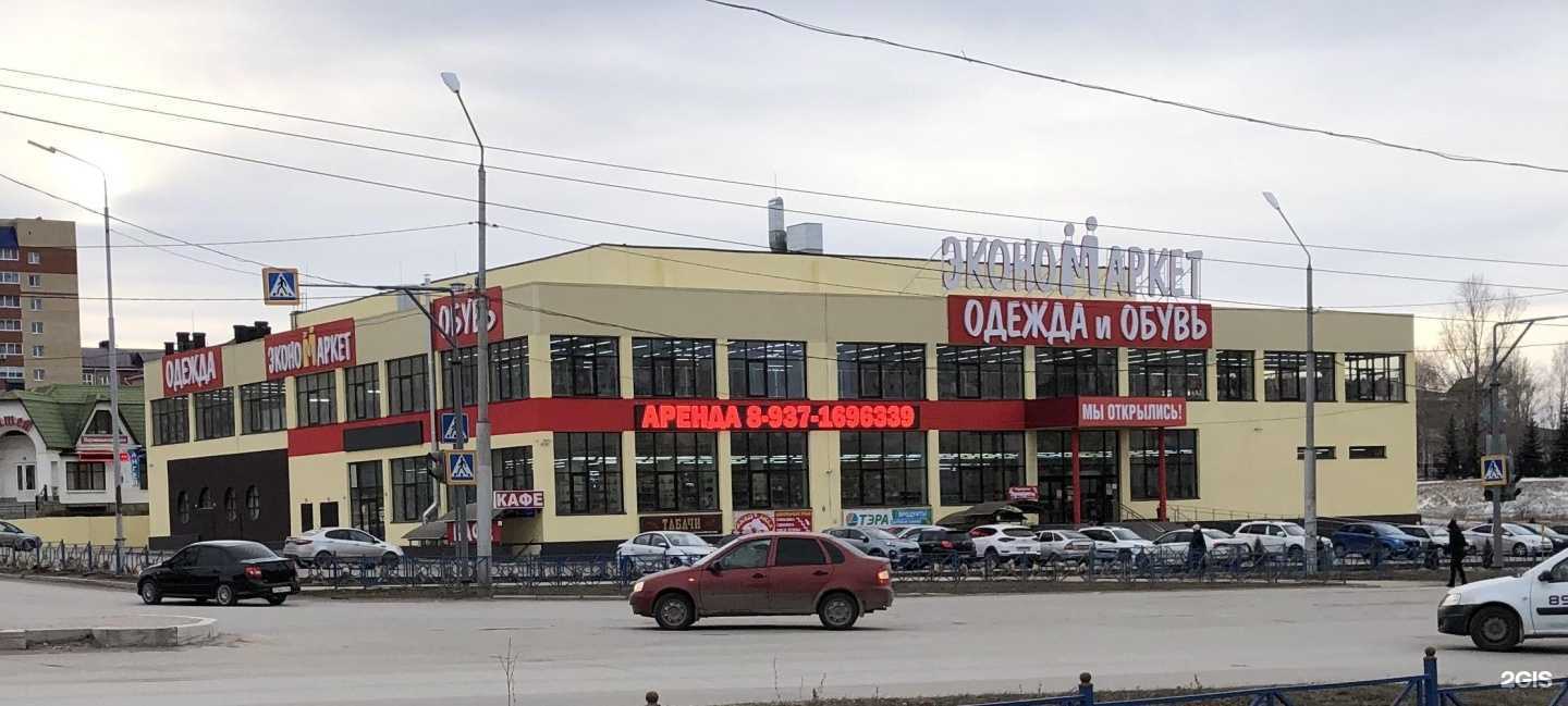 Отзывы на компанию Fix Price в г. Октябрьский c фото