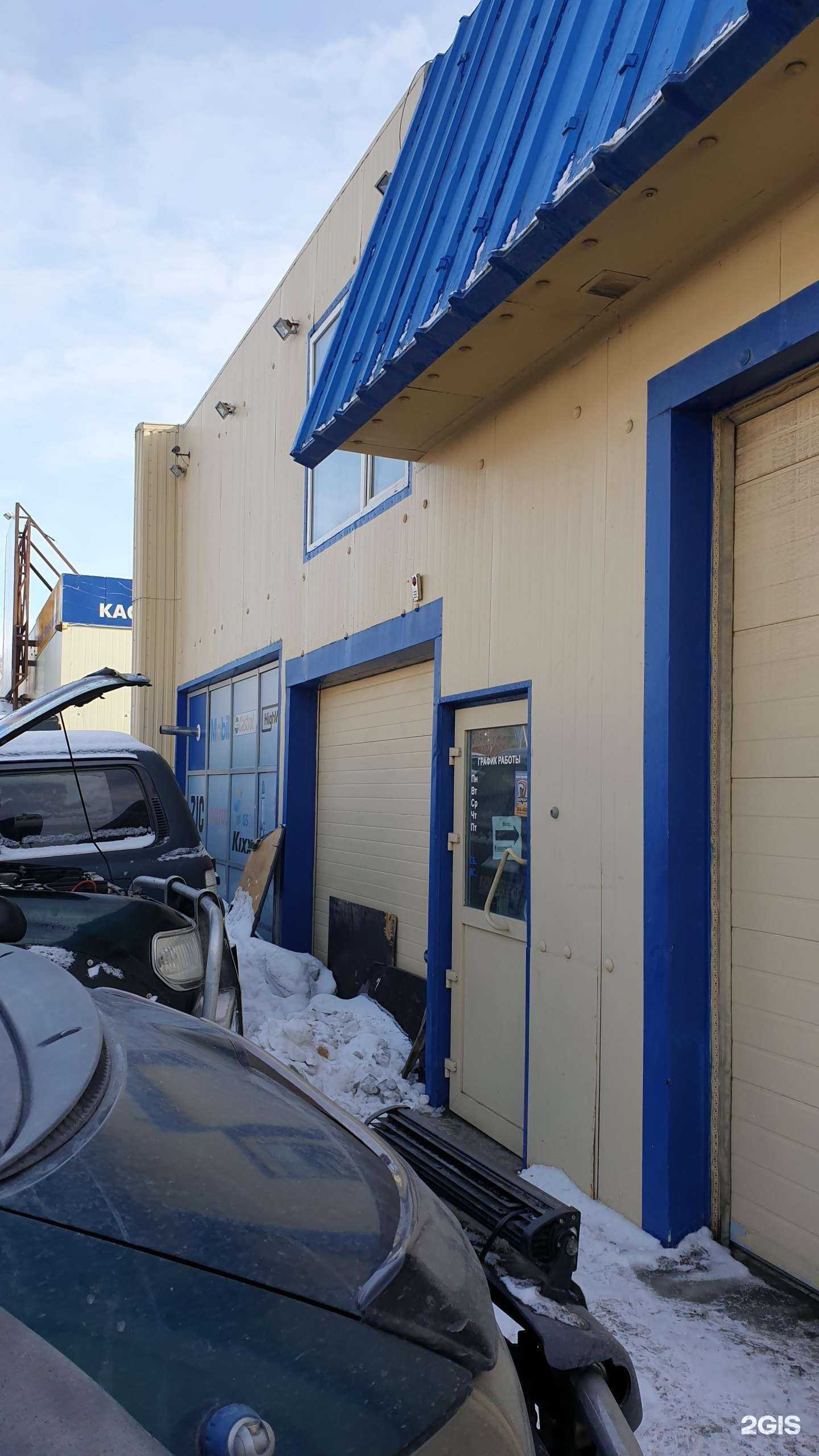 Отзывы на компанию СТО в Петропавловске-Камчатском c фото