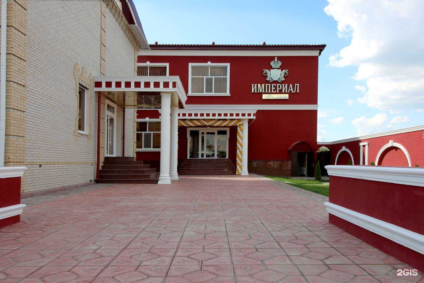 Отзывы на компанию Империал в Марксе c фото - фотография 2 из 2