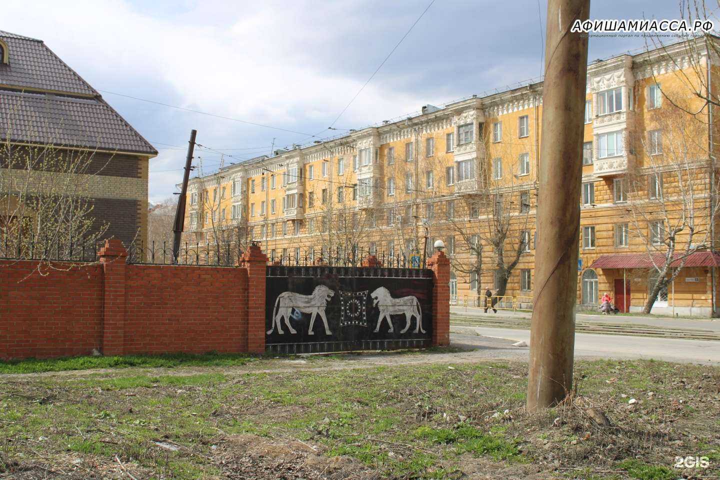 Отзывы на компанию Кабинет косметолога в Златоусте c фото - фотография 2 из 2