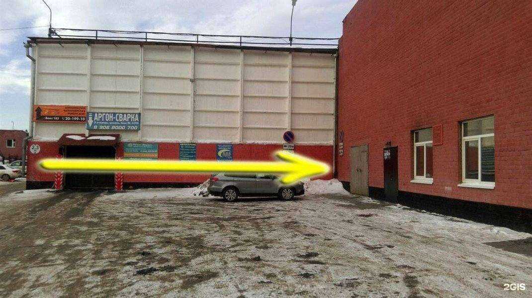 Отзывы на компанию Бостон в Екатеринбурге c фото