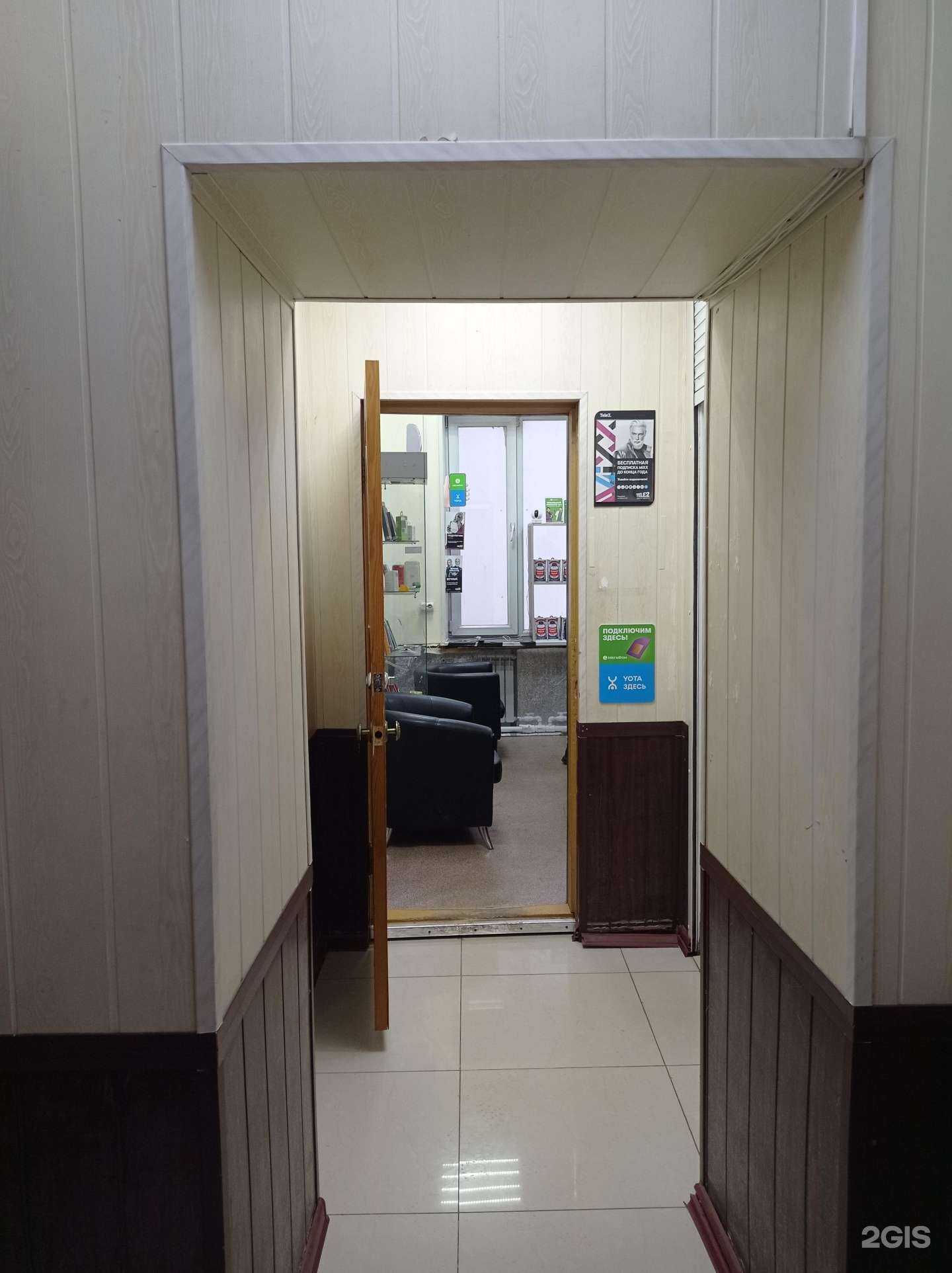 Отзывы на компанию Best For Apple в г. Петропавловск-Камчатский c фото