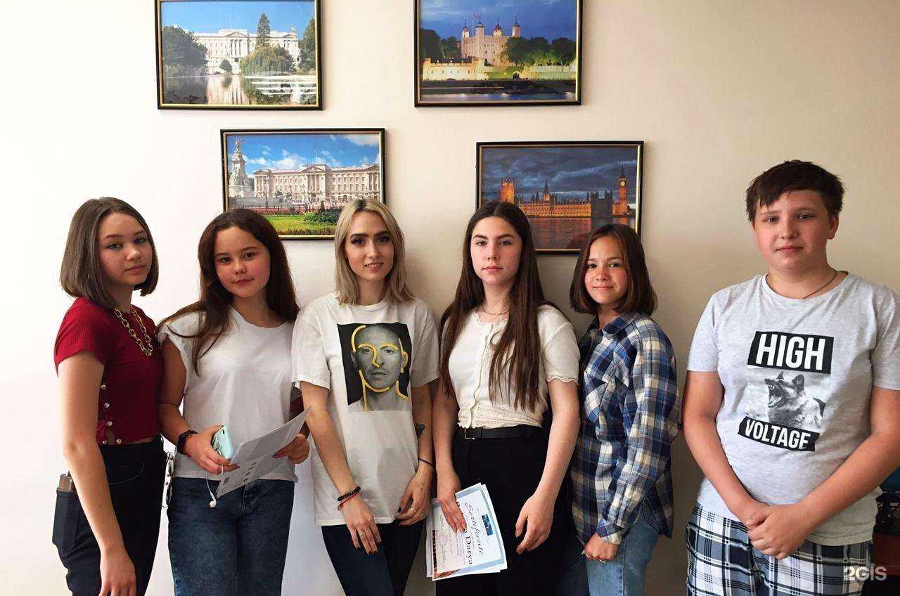 Отзывы на компанию Enjoy English в г. Стерлитамак c фото
