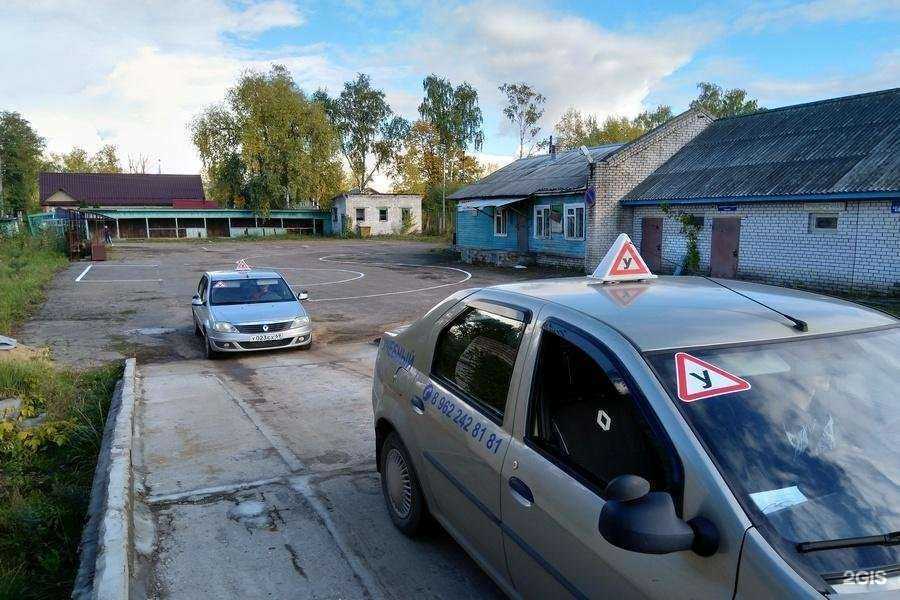 Отзывы на компанию Главная дорога в г. Тверь c фото