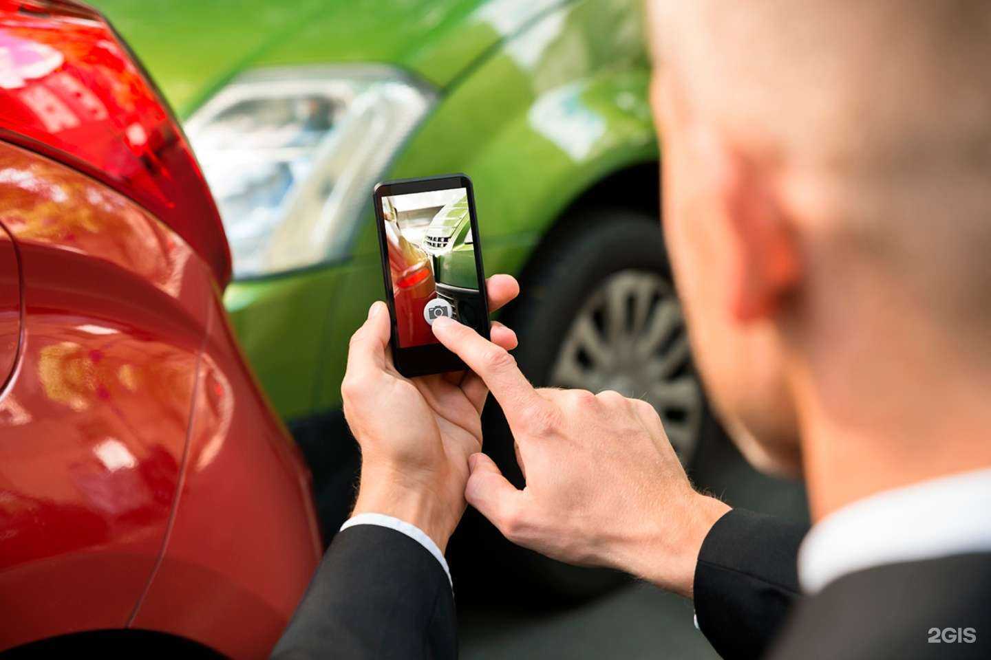 Отзывы на компанию Единая служба аварийных комиссаров №1 в г. Волгоград c фото