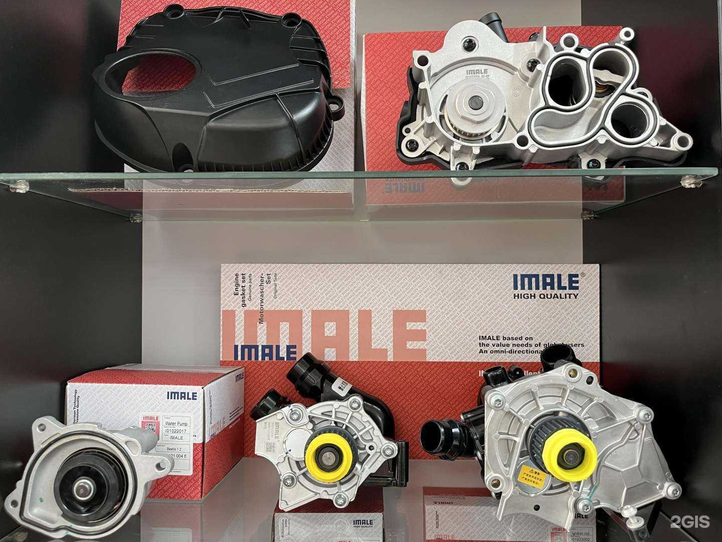 Отзывы на компанию Imale в Уфе c фото