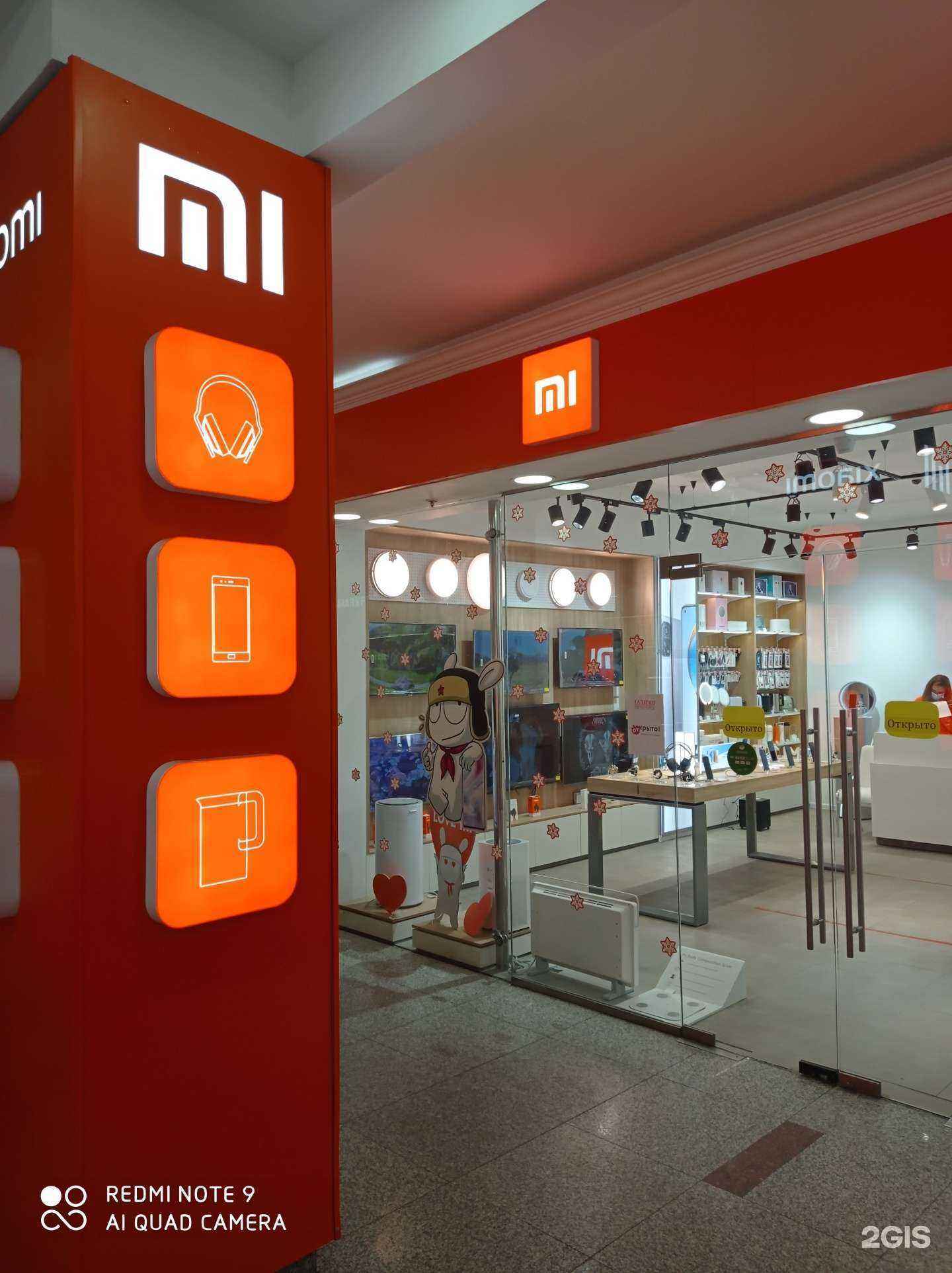 Отзывы на компанию Xiaomi в Пятигорске c фото