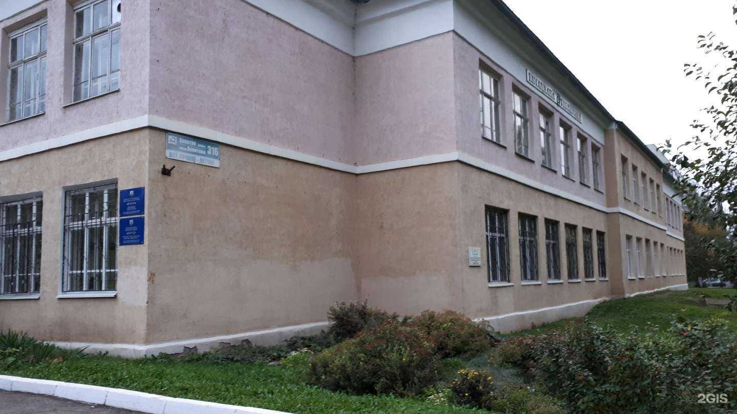 Отзывы на компанию Максимум в Уфе c фото - фотография 2 из 2