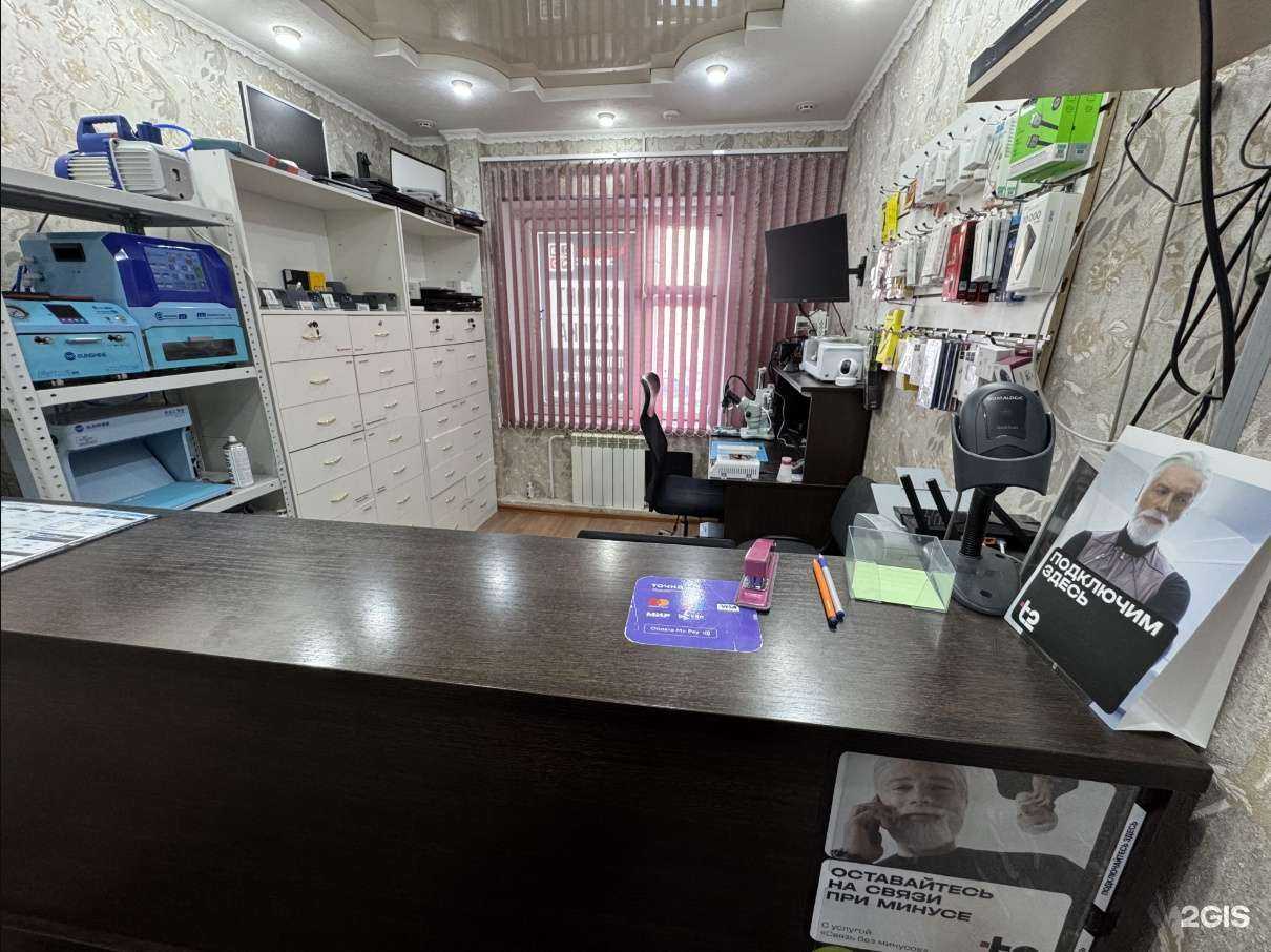 Отзывы на компанию Абонент-Сервис в г. Нижневартовск c фото