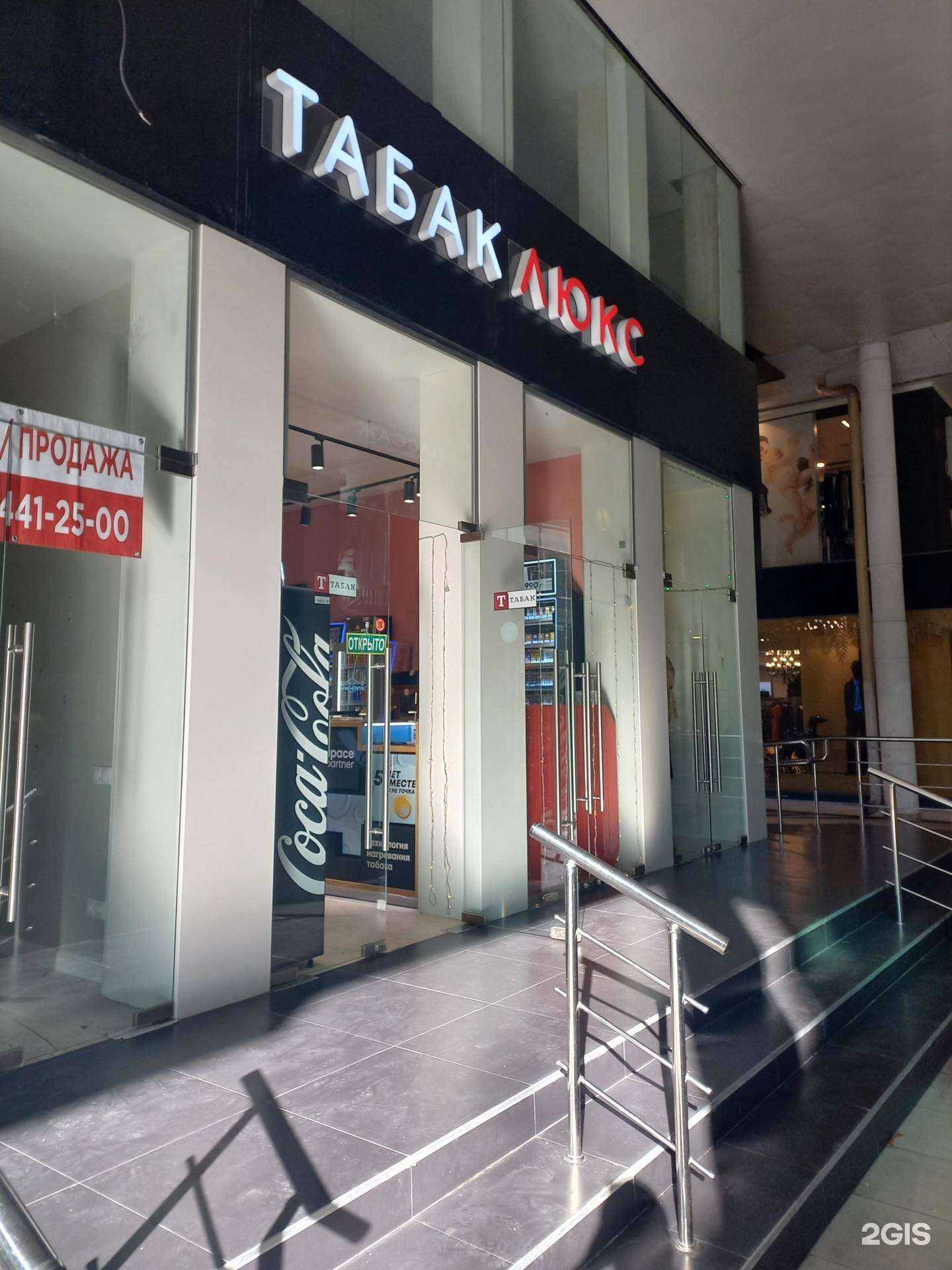 Отзывы на компанию De Cigars в Сочи c фото