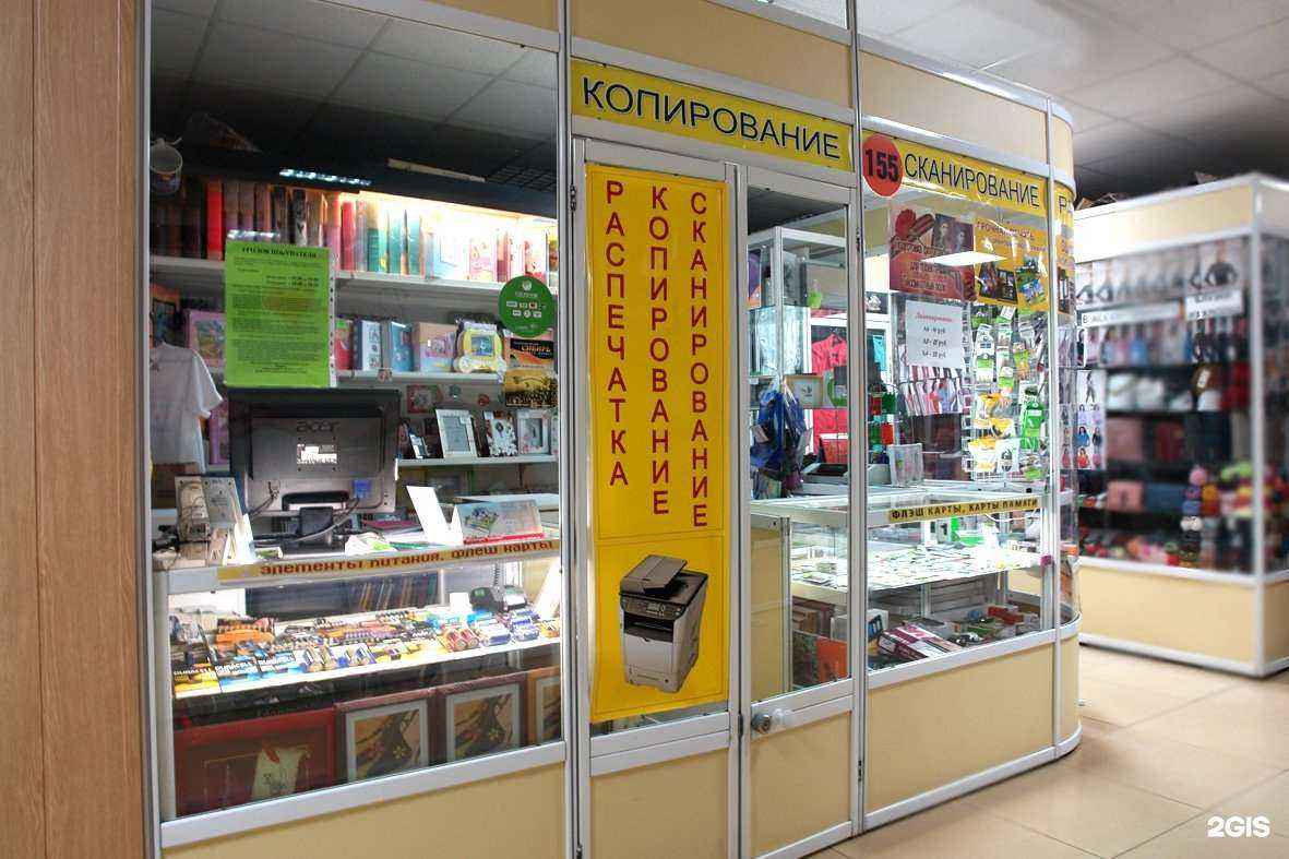 Отзывы на компанию Трион в Иркутске c фото