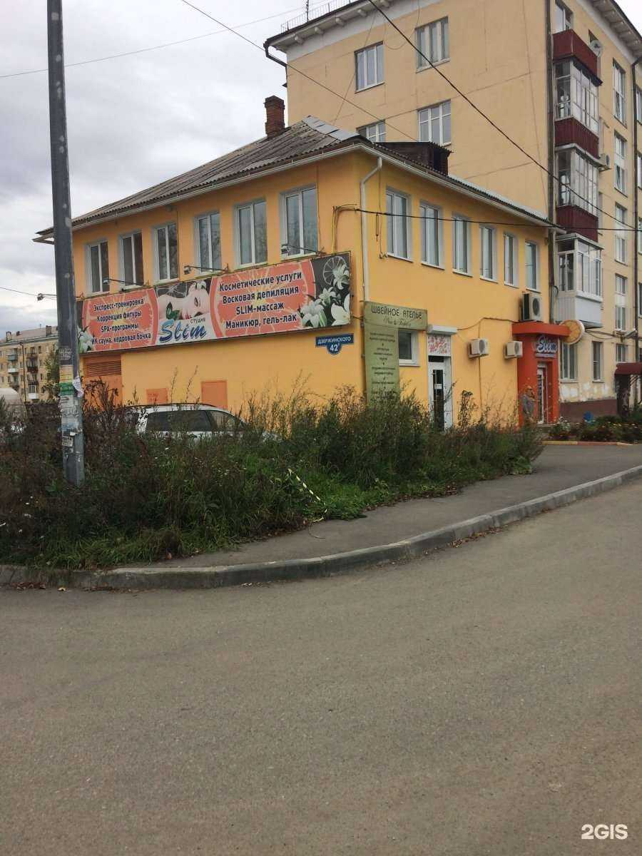 Отзывы на компанию Slim в Нижнем Тагиле c фото - фотография 2 из 2