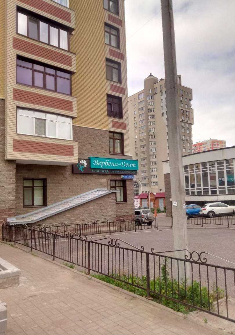 Отзывы на компанию Уралрегион в Уфе c фото - фотография 2 из 2