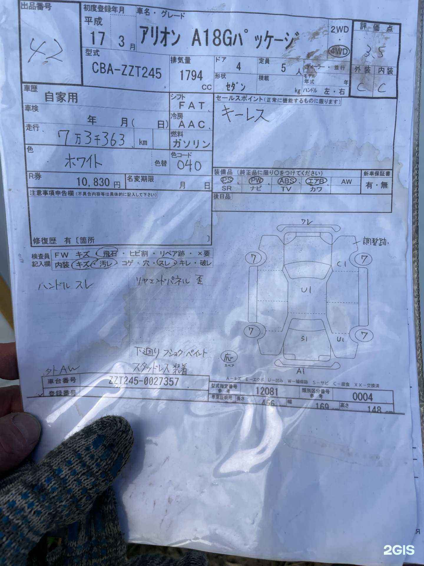 Отзывы на компанию Vista club service в Якутске c фото