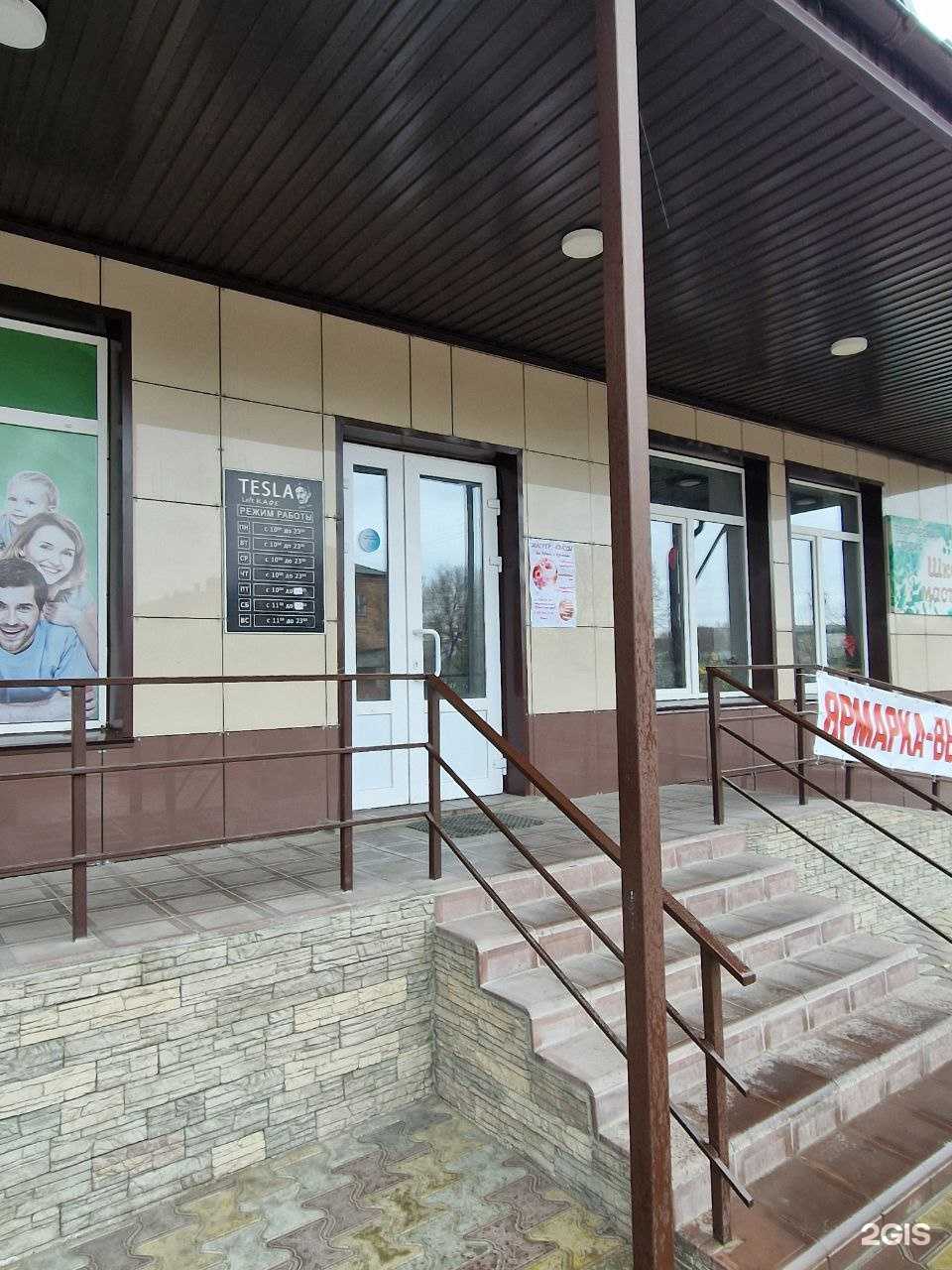 Отзывы на компанию Школа мастеров в Минусинске c фото