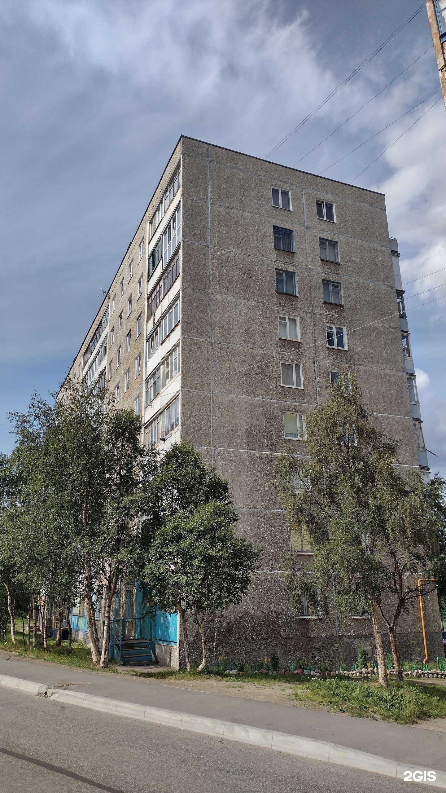 Отзывы на компанию Синди в Мурманске c фото - фотография 2 из 2