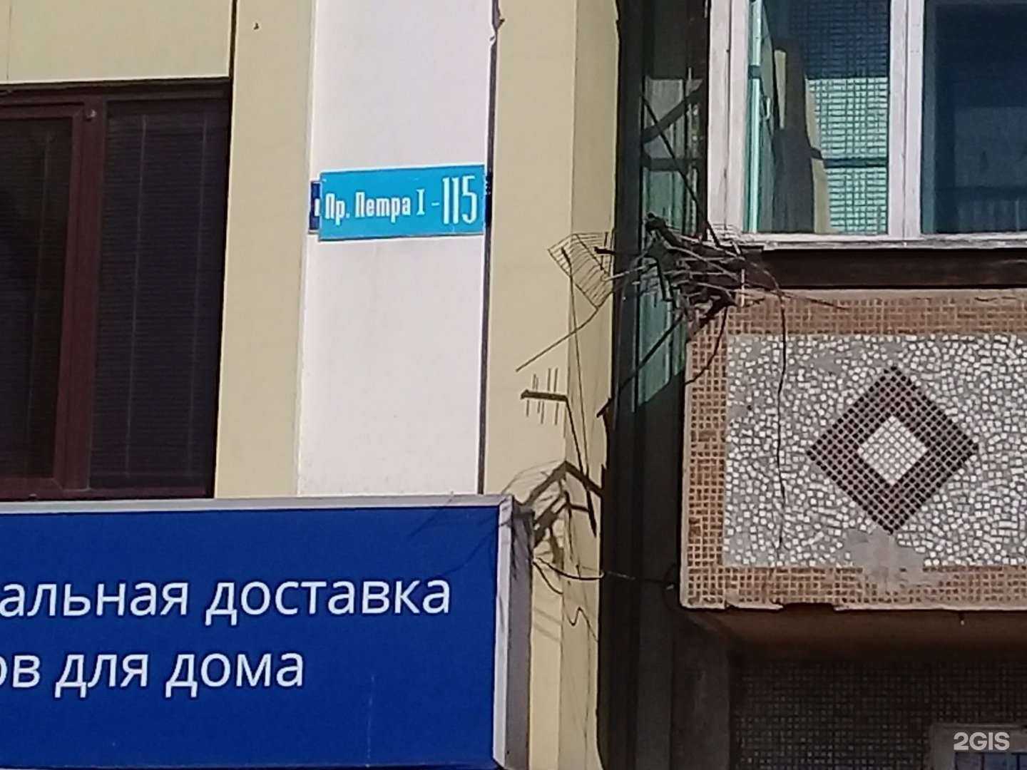 Отзывы на компанию Хеликс в Махачкале c фото - фотография 2 из 2