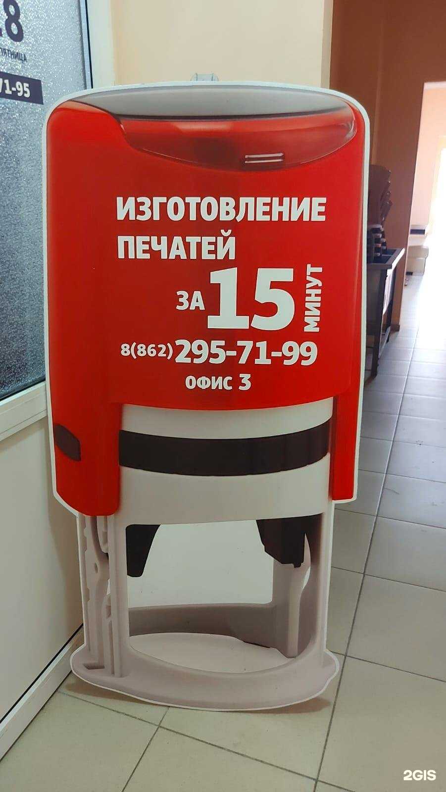 Отзывы на компанию Бизнес Групп Сочи в Сочи c фото