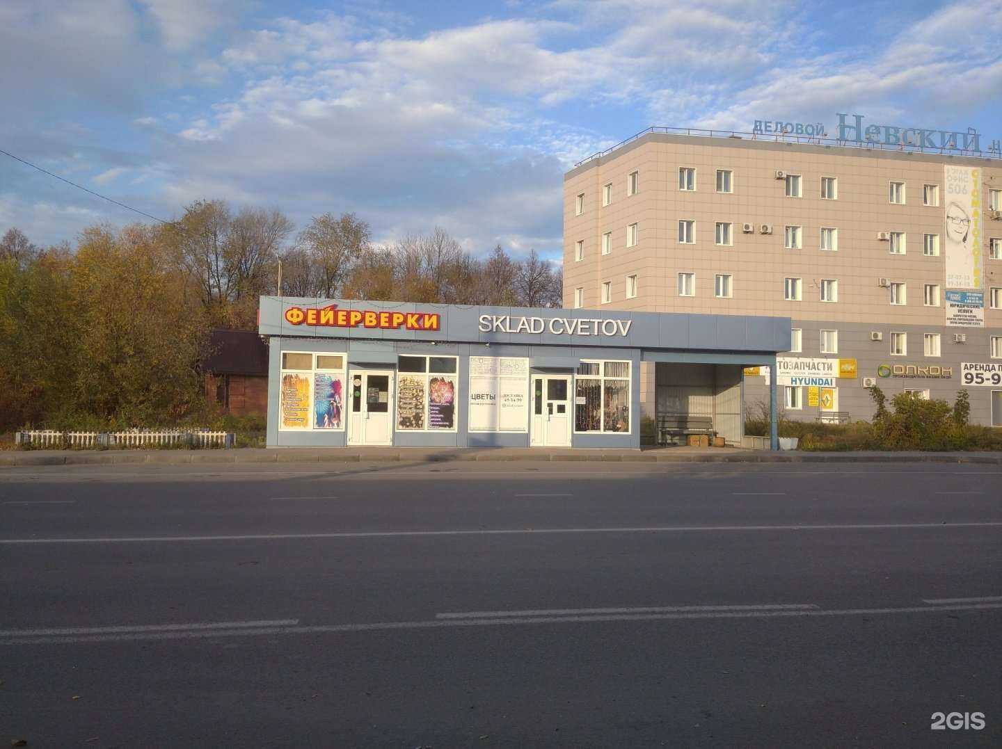 Отзывы на компанию Салют Ульяновск в Ульяновске c фото - фотография 2 из 2