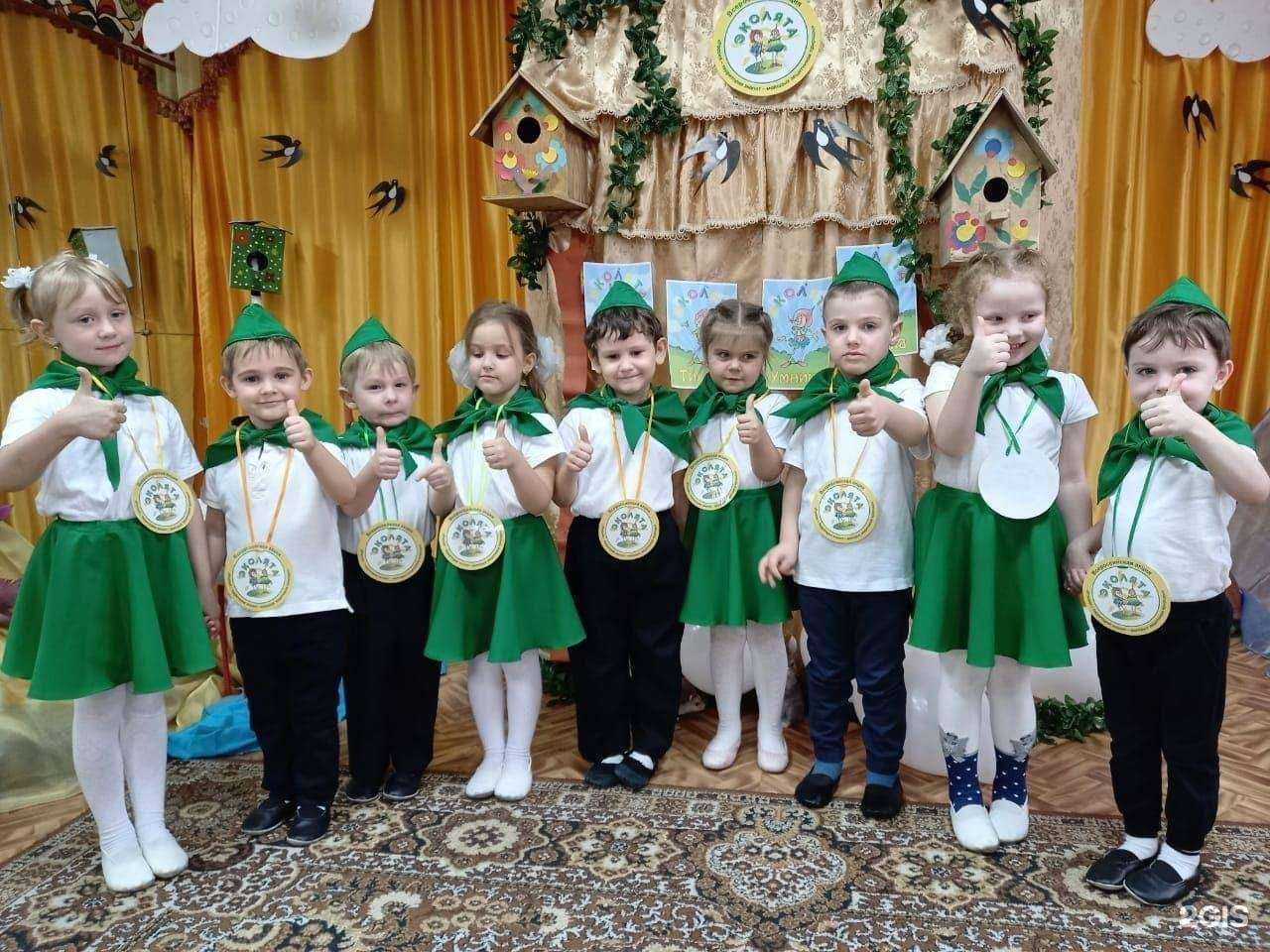 Отзывы на компанию Детский сад №17 в Новочеркасске c фото