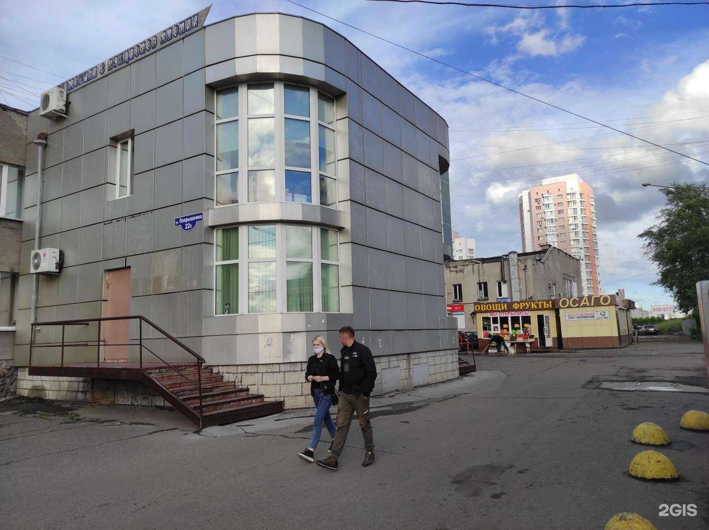 Отзывы на компанию Аварийный комиссар 142 в Новокузнецке c фото - фотография 2 из 2