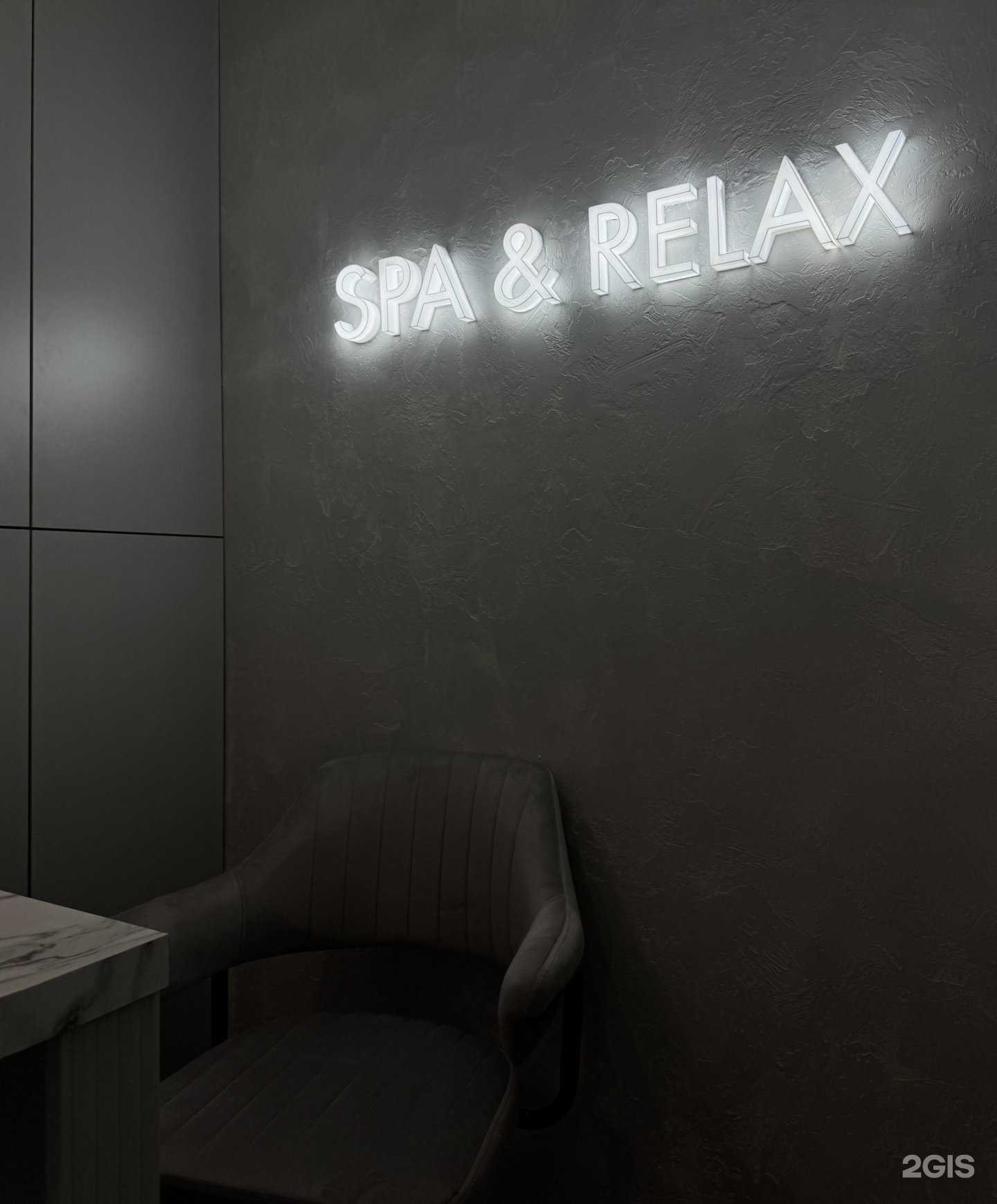 Отзывы на компанию SPA&Relax by Sporthall в Перми c фото