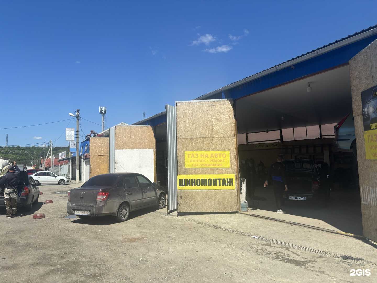 Отзывы на компанию Мастер сервис в Крымске c фото