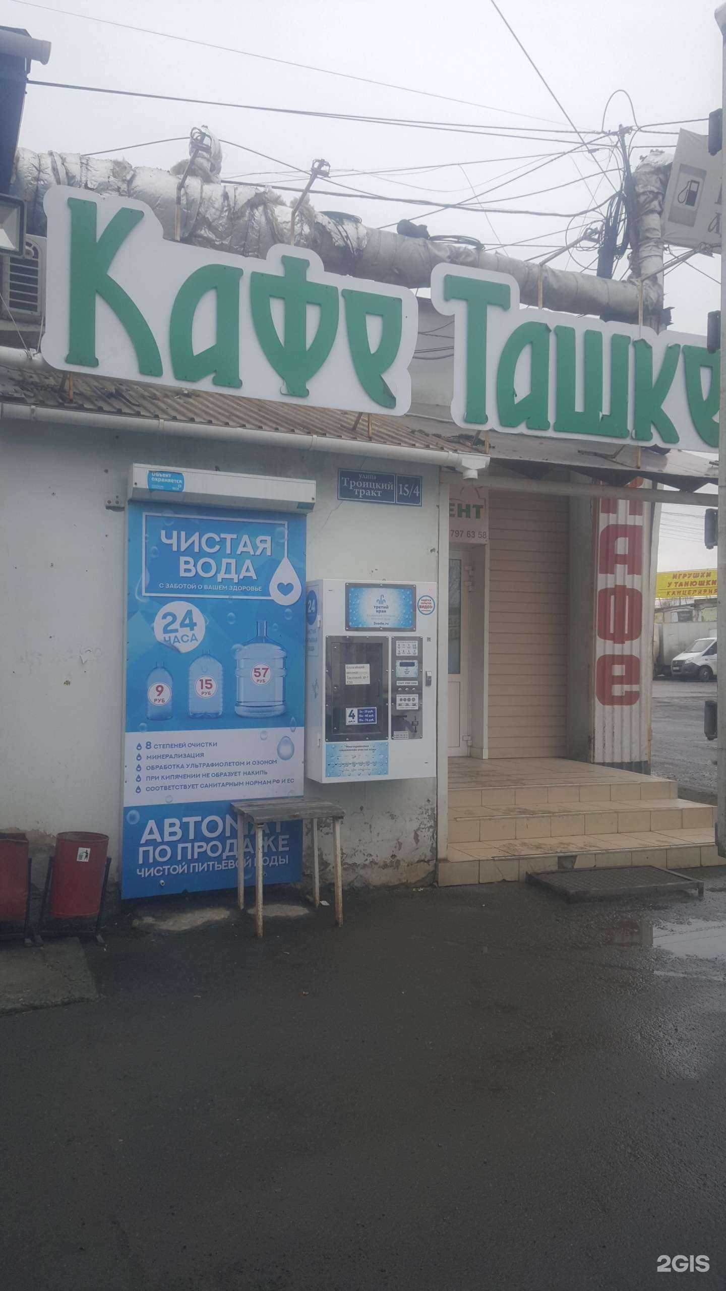 Отзывы на компанию Третий кран в г. Челябинск c фото