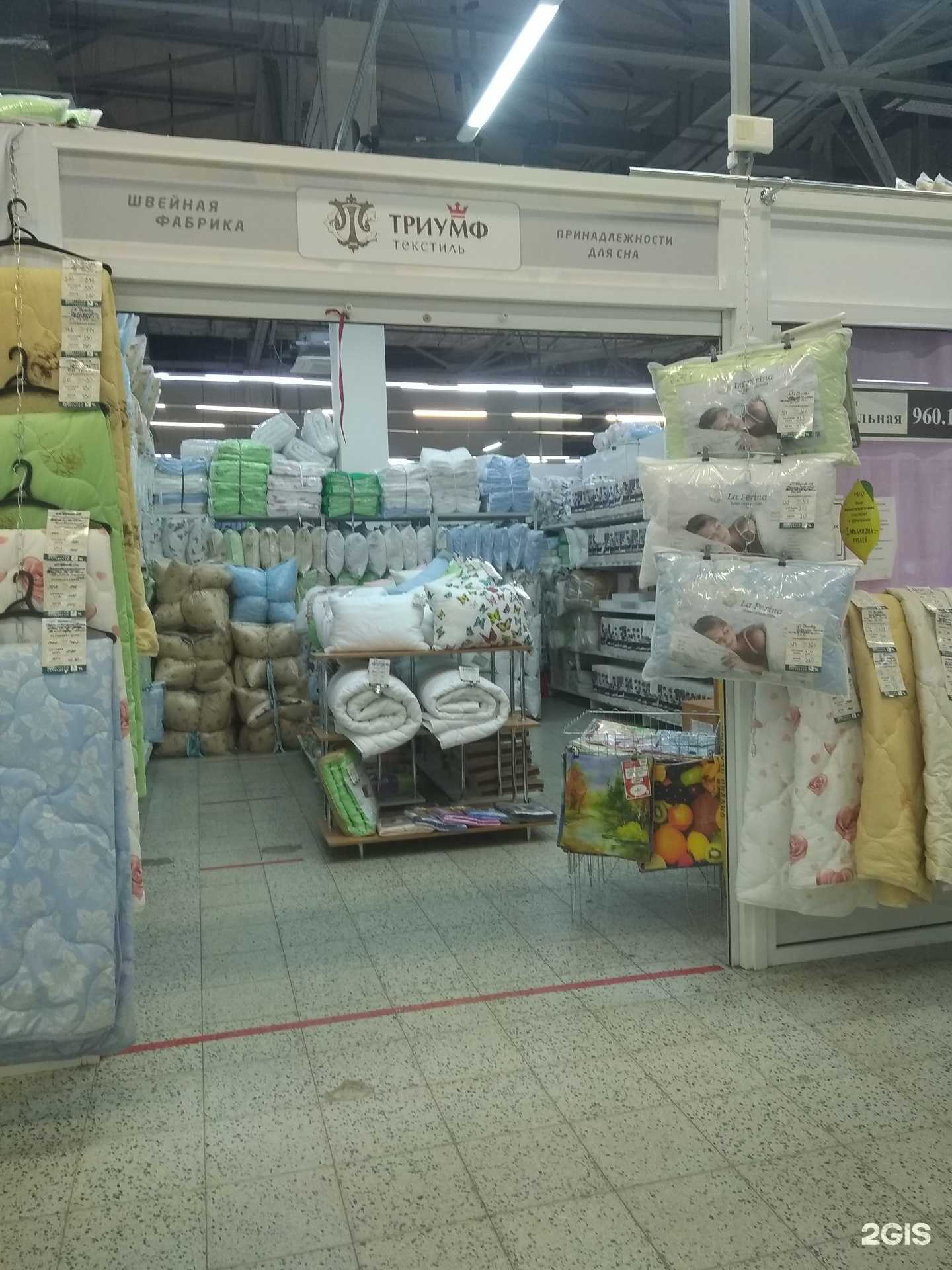 Отзывы на компанию Триумф текстиль в г. Иваново c фото