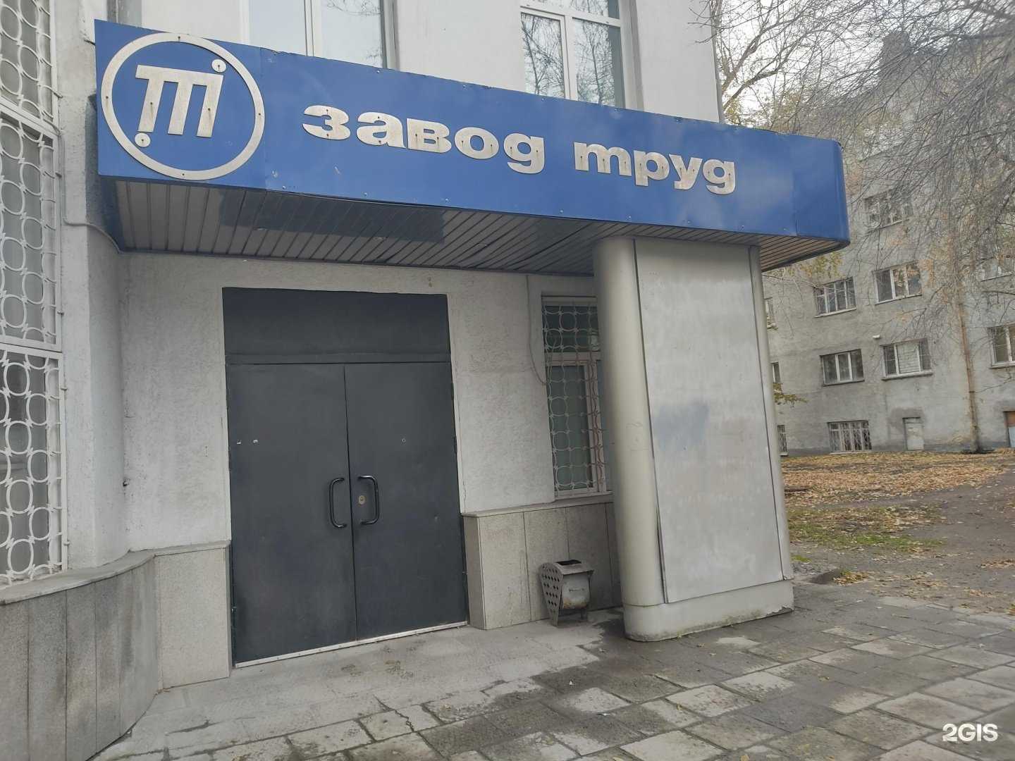 Отзывы на компанию ТеплоПроект в г. Новосибирск c фото