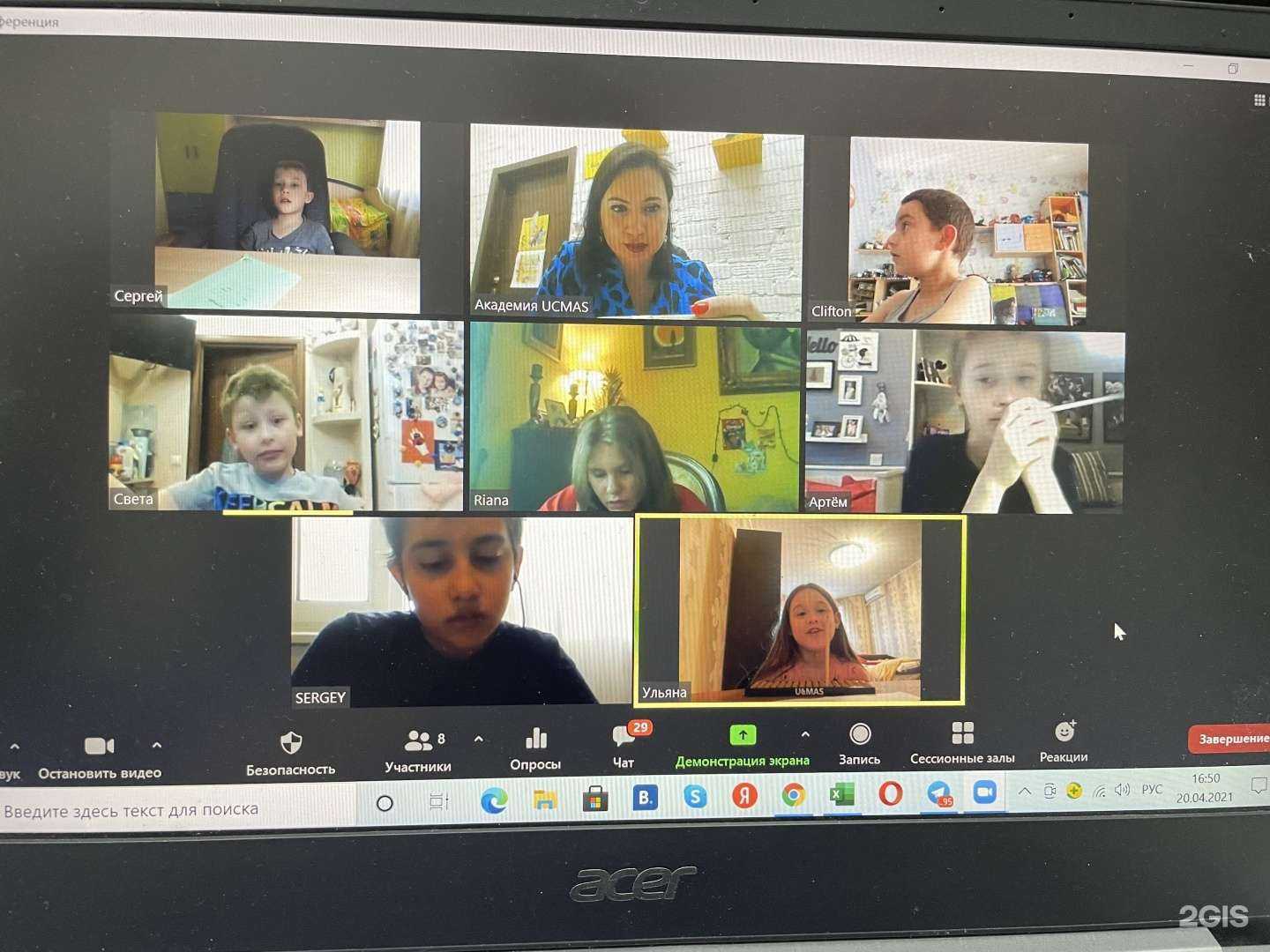 Отзывы на компанию Прайд в Одинцове c фото