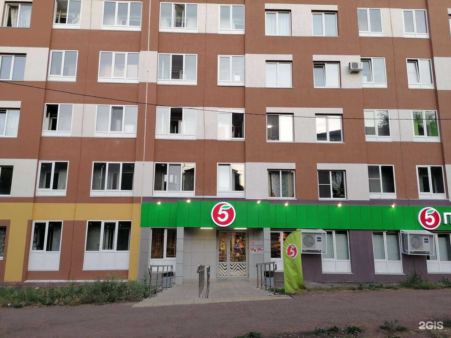 Отзывы на компанию Vodorobot в Уфе c фото - фотография 2 из 2