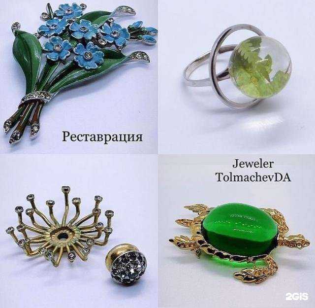 Отзывы на компанию Ювелирная мастерская в г. Отрадное c фото