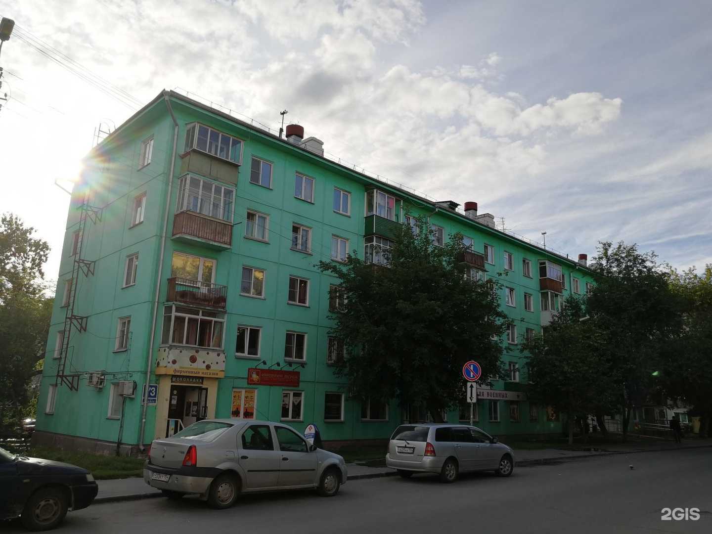 Отзывы на компанию Магазин товаров для военных в Новосибирске c фото - фотография 2 из 2