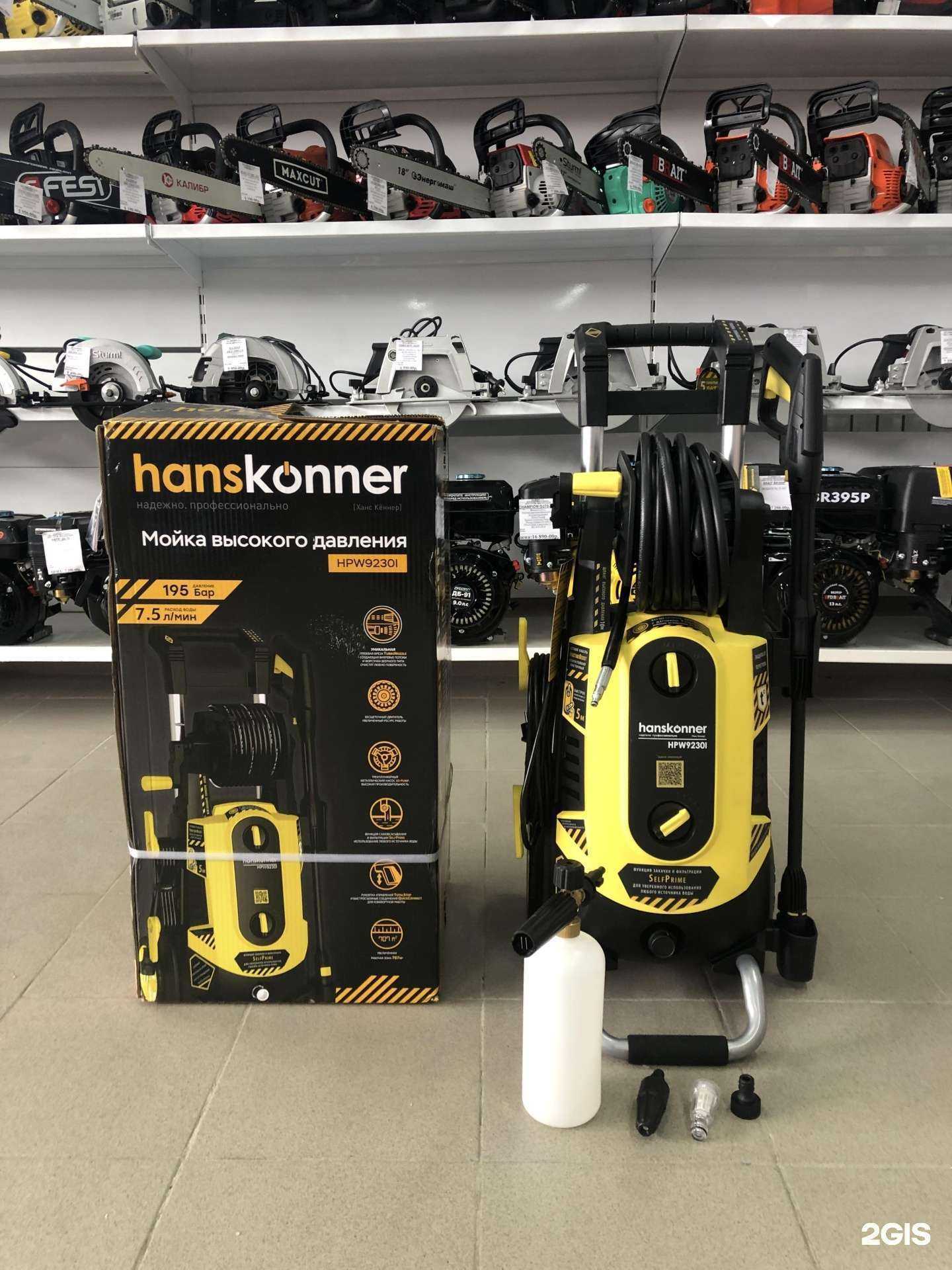 Отзывы на компанию Центр инструмента в Саранске c фото