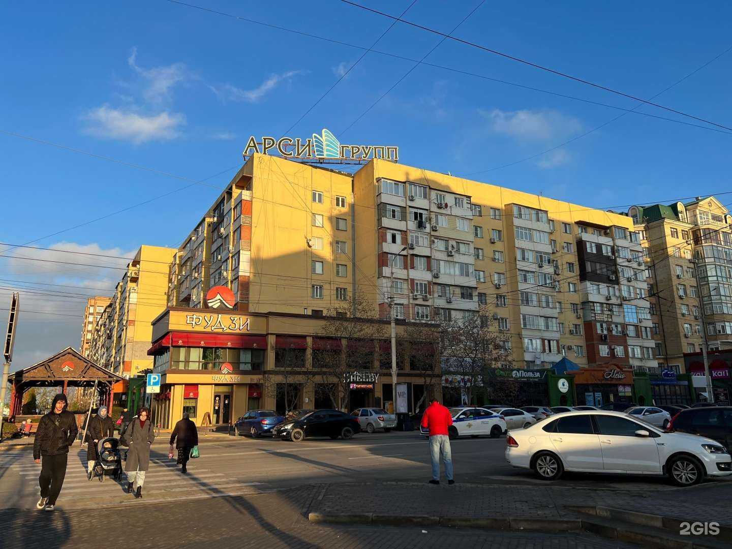 Отзывы на компанию Фудзи в Каспийске c фото - фотография 2 из 2