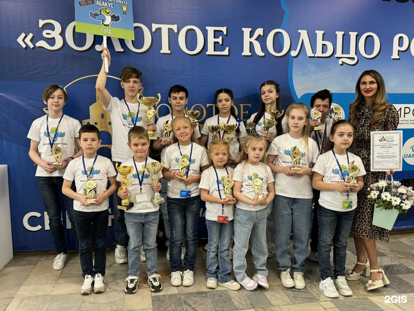 Отзывы на компанию Абакус центр в г. Тула c фото