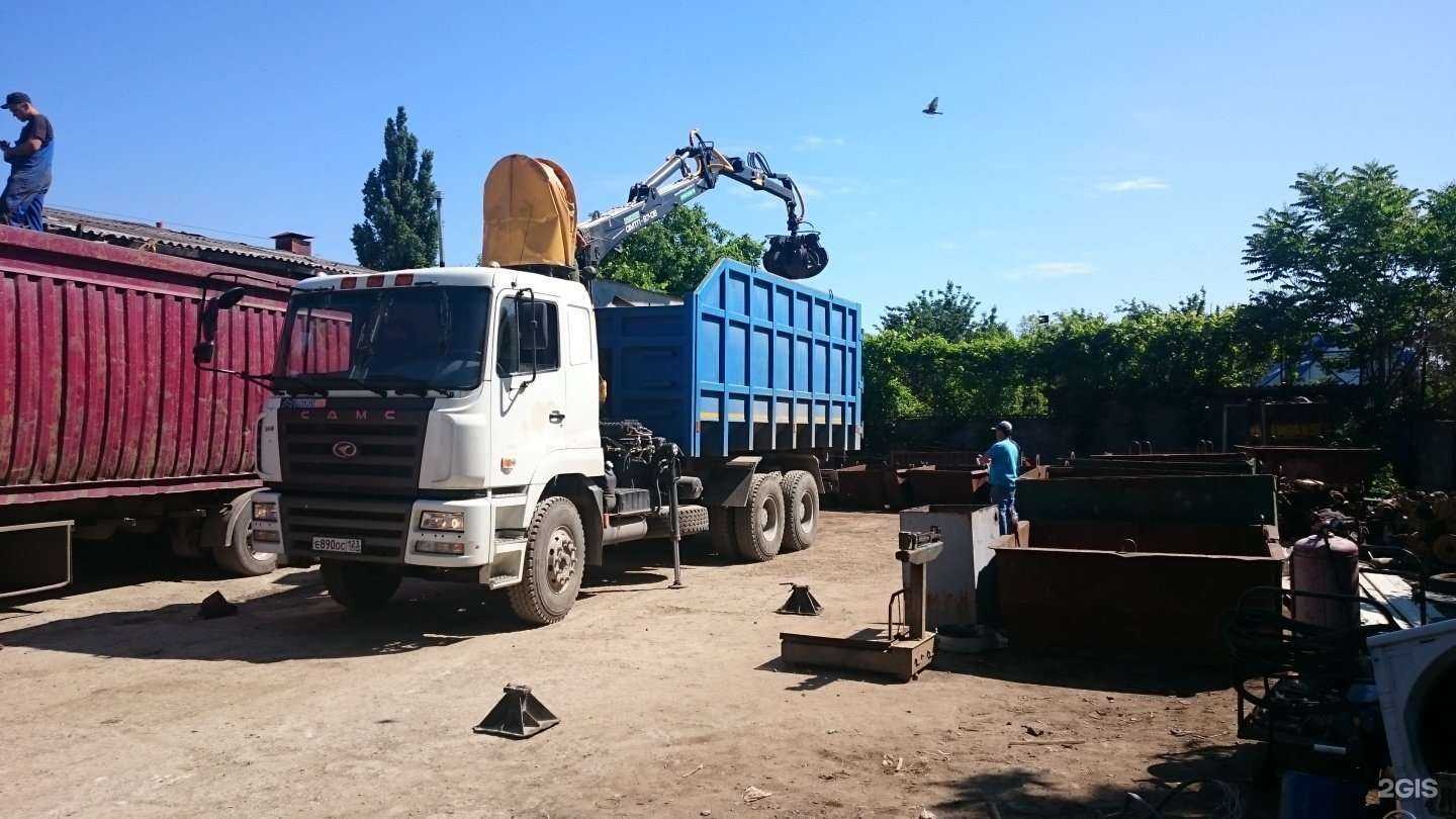 Отзывы на компанию Пункт приема в Краснодаре c фото