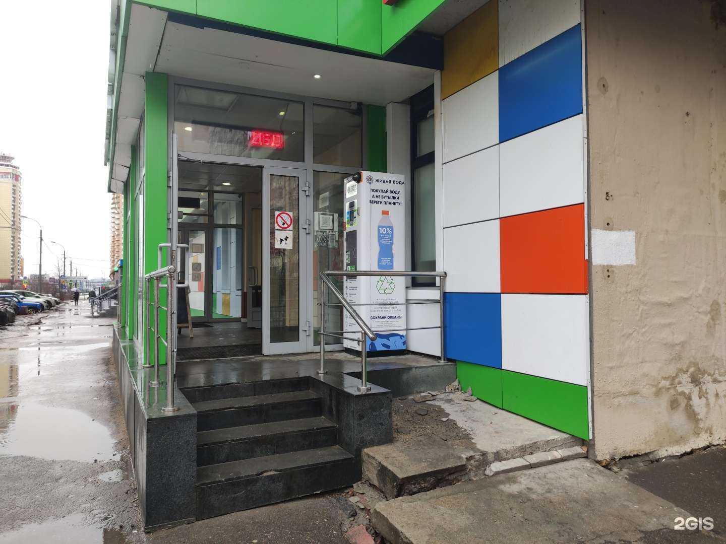 Отзывы на компанию Живая вода в г. Красногорск c фото