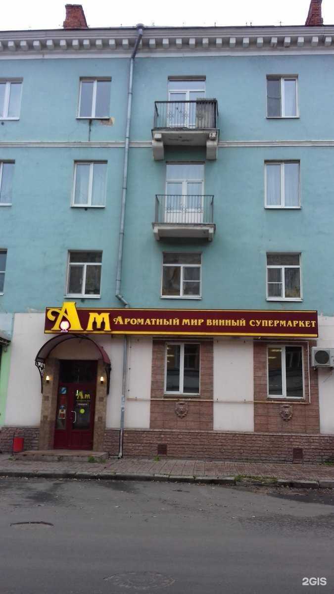 Отзывы на компанию Feed me в Твери c фото - фотография 2 из 2