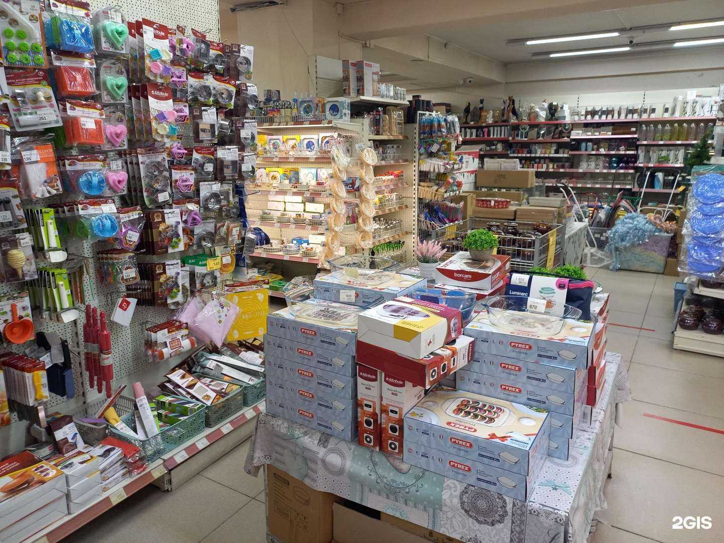 Отзывы на компанию Всё для дома в Улан-Удэ c фото