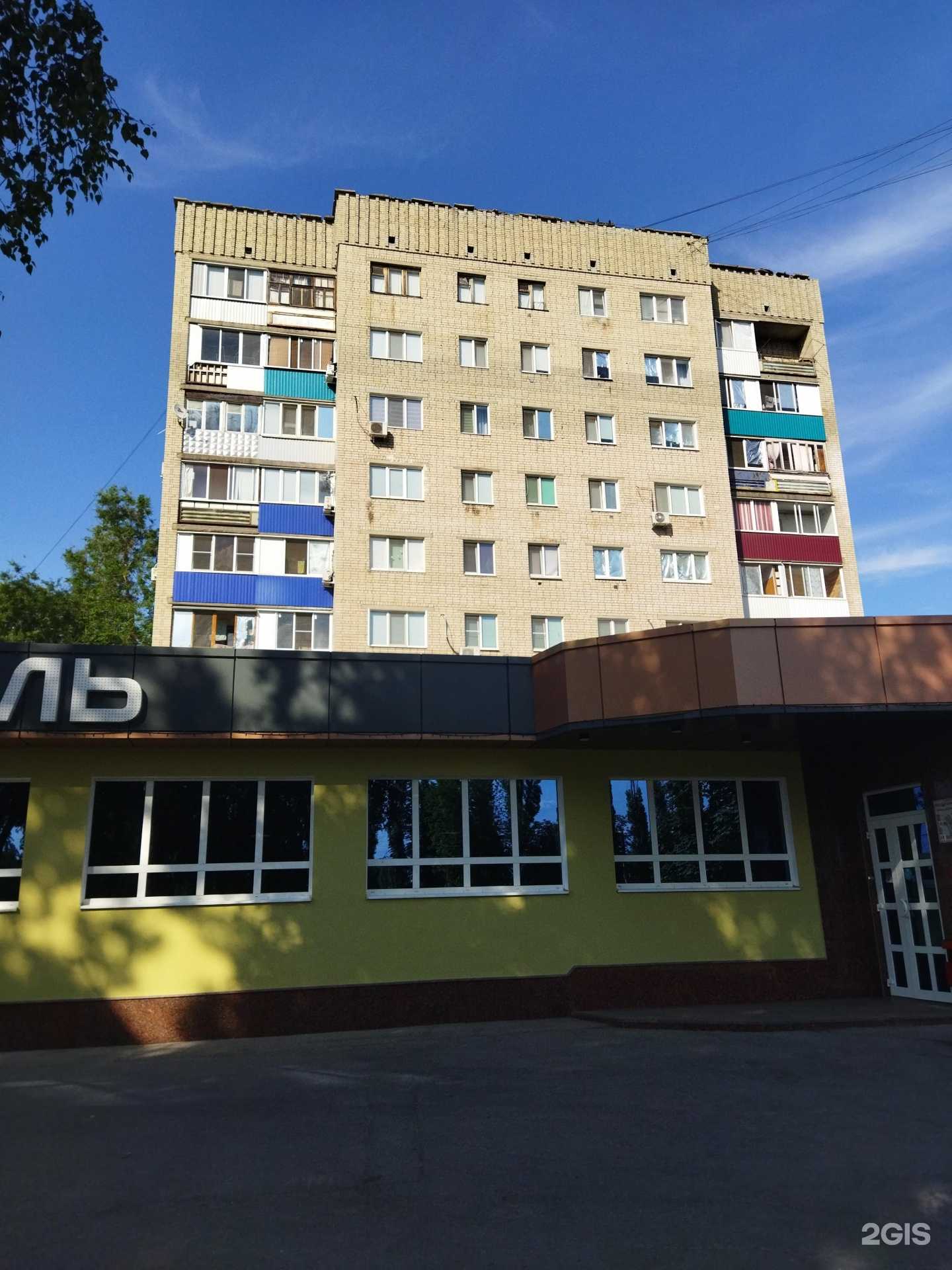 Отзывы на компанию Три Богатыря в Балакове c фото - фотография 2 из 2