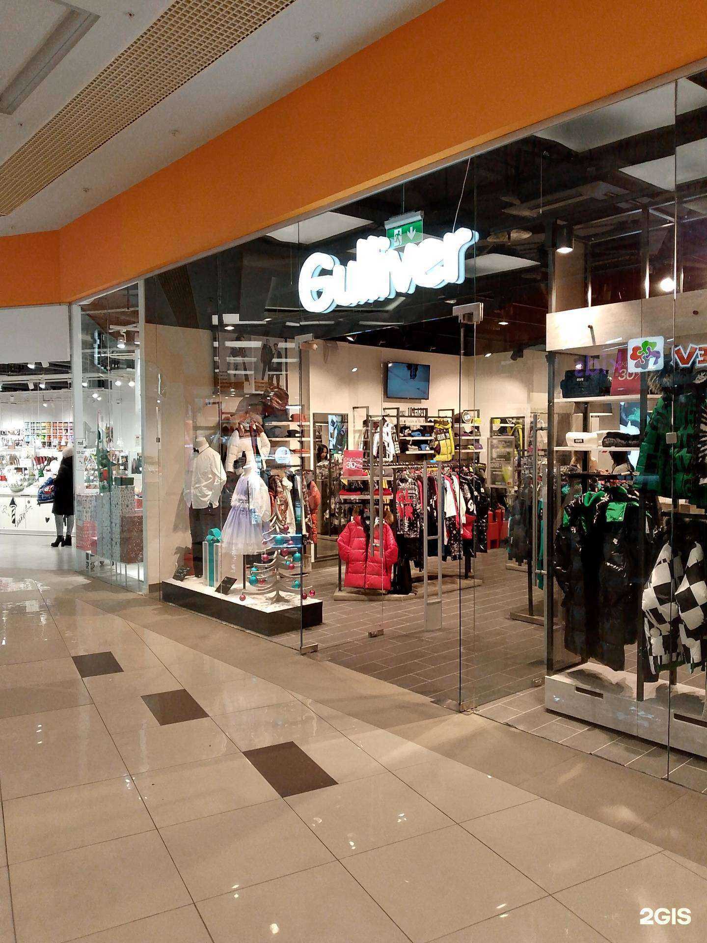 Отзывы на компанию Gulliver в Воронеже c фото