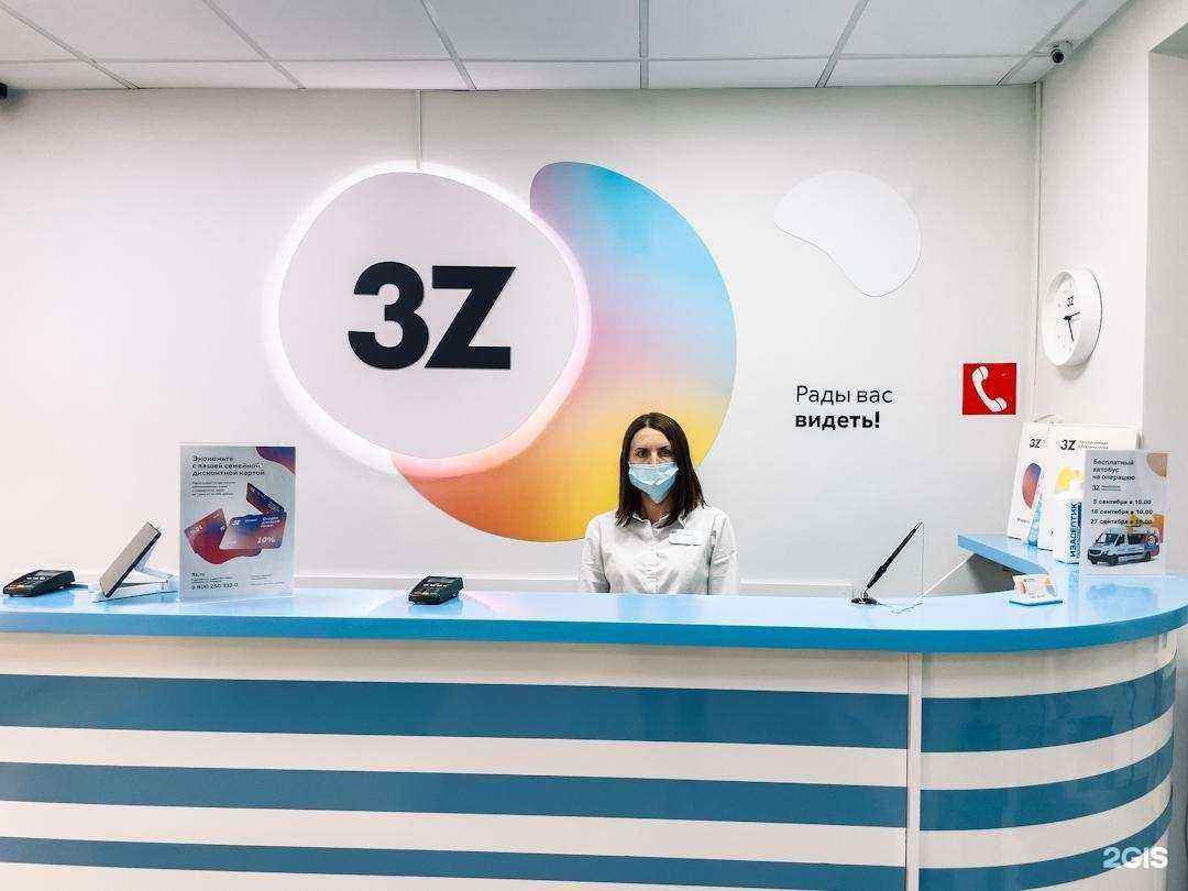 Отзывы на компанию 3Z-Прогрессивная офтальмология в г. Анапа c фото