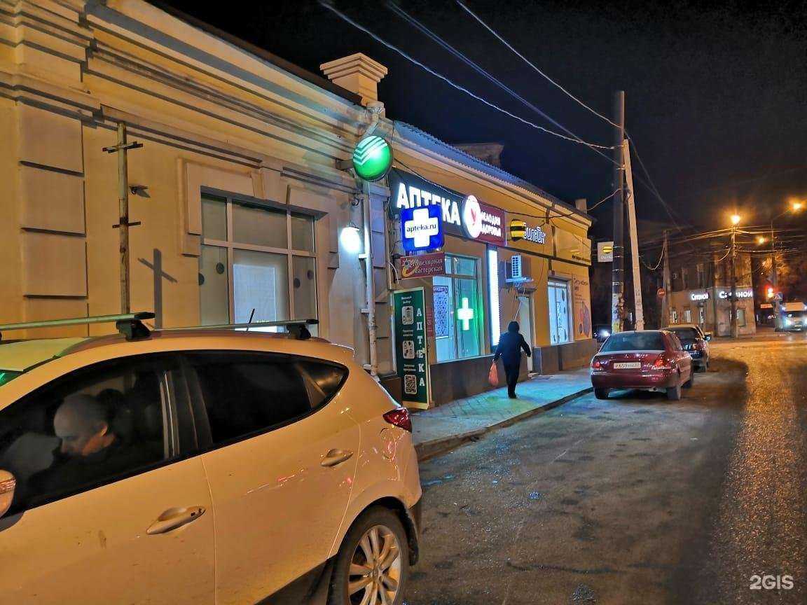 Отзывы на компанию Мелодия здоровья в Астрахани c фото