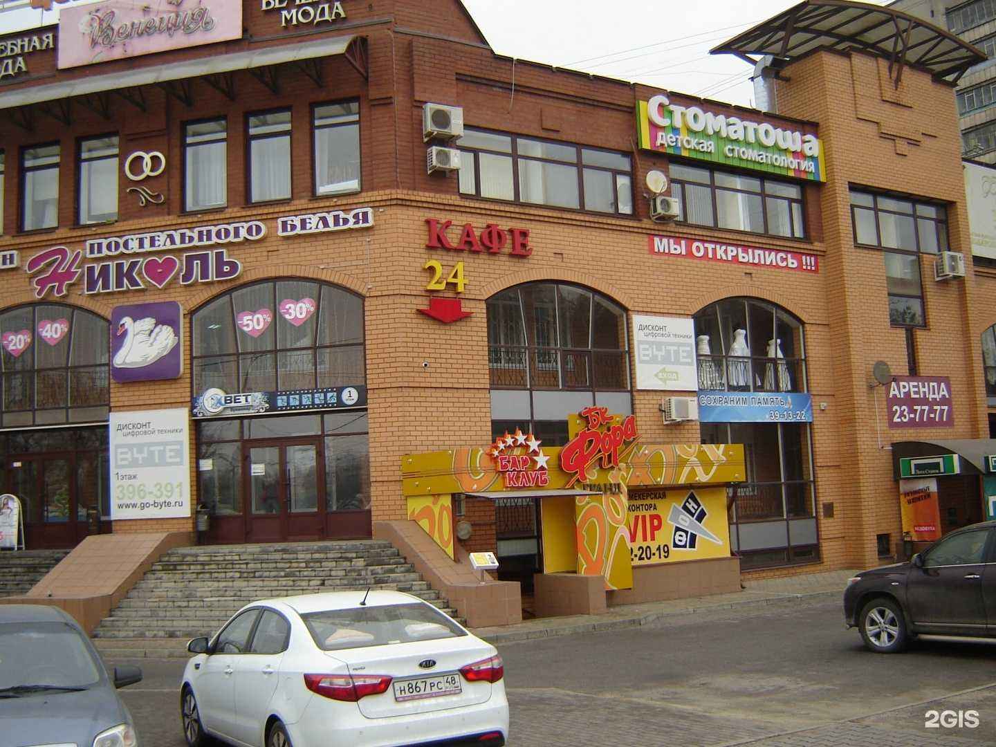 Отзывы на компанию Память в Липецке c фото