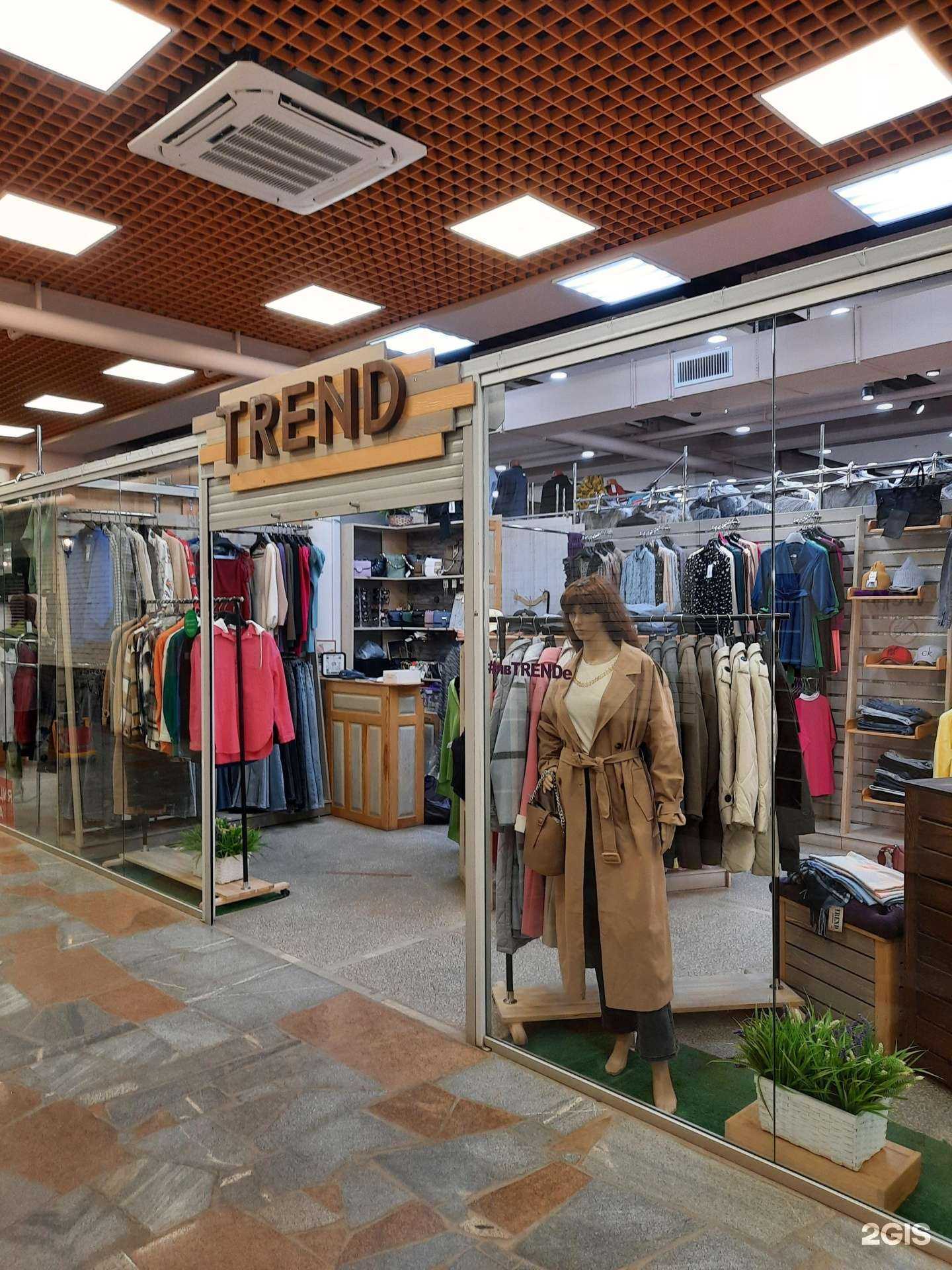 Отзывы на компанию Trend в Перми c фото