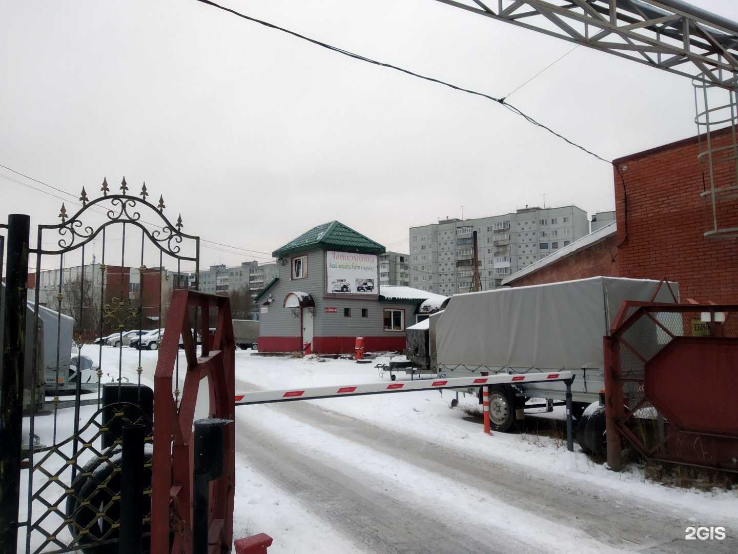 Отзывы на компанию Архэвакуатор в Архангельске c фото