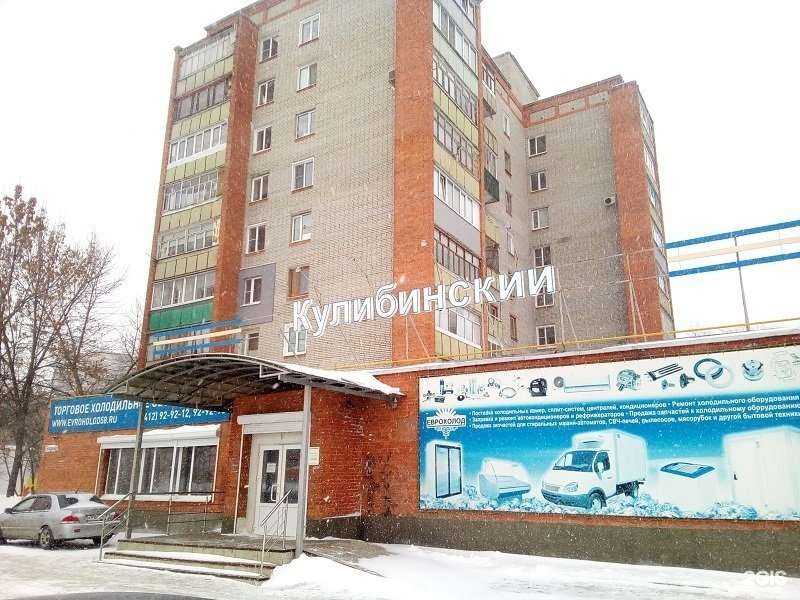 Отзывы на компанию Еврохолод в Пензе c фото